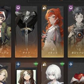 ☆６×３ リーアンアン ナイト ニューバベル ☆５テナント１凸他 | リバース：1999のアカウントデータ、RMTの販売・買取一覧