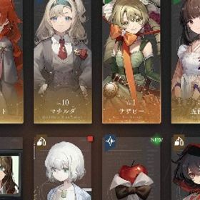 最可愛 最安 ☆６ボイジャー ザザビー ☆５五色月 | リバース：1999のアカウントデータ、RMTの販売・買取一覧