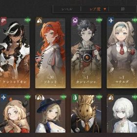 星6×2_ケントゥリオン、サザビー、星5×6_確定枠未使用、リセマラ垢か | リバース：1999のアカウントデータ、RMTの販売・買取一覧