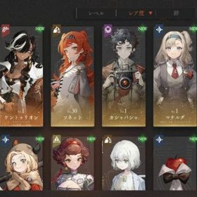 星6×2_ケントゥリオン、レグルス、星5×5、確定枠未使用、リセマラ垢 | リバース：1999のアカウントデータ、RMTの販売・買取一覧