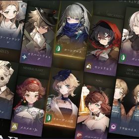 星6×1_ドルーヴィスⅢ、星5_コーンブルメ、確定枠未使用、リセマラ垢 | リバース：1999のアカウントデータ、RMTの販売・買取一覧