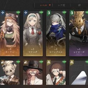 【30連のみ】星6×1_リーリャ、星5_コーンブルメ、確定枠未使用、リセマラ垢 | リバース：1999のアカウントデータ、RMTの販売・買取一覧