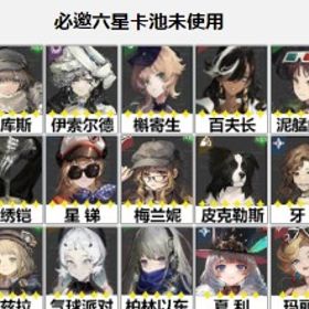 【リバース1999】キャラクター・資源が毎日更新、即時対応