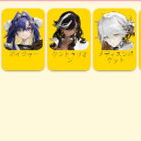 激安!在庫随時更新 即渡し可能! 新キャラ選択可能 リバース1999 ...