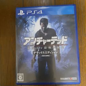 アンチャーテッド 海賊王と最後の秘宝 デラックスエディション(家庭用ゲームソフト)