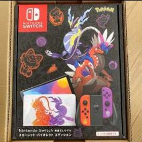 Nintendo Switch（有機ELモデル） スカーレット・バイオレットエディション 新品未開封