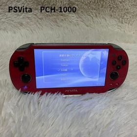 【簡易動作確認済】SONY PSVita 本体のみ レッド 赤 PCH-1000 ゲーム テレビゲーム