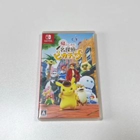 Switch 帰ってきた 名探偵ピカチュウ