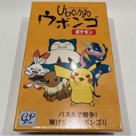 ウボンゴ ポケモン ピカチュウ 新品未開封