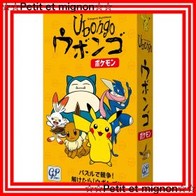 【スピード発送】ウボンゴ ポケモン