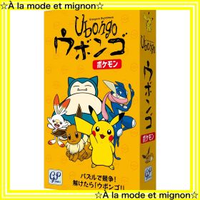 【スピード発送】ウボンゴ ポケモン