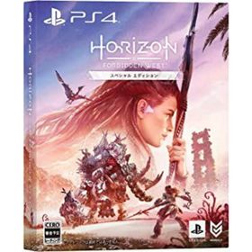 Horizon Forbidden West スペシャルエディション(家庭用ゲームソフト)