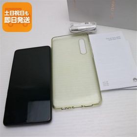 超美品 HUAWEI P30 ブラック スマホ 本体 白ロム 中古 あすつく 土日祝発送OK