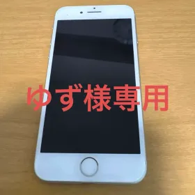 Apple iPhone 7 シルバー 本体