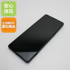 中古 SONY Xperia 1 V ブラック 512GB 中古 SONY Xperia 1 V ブラック 512GB Xperia 1 V 中古一覧｜SIMフリー