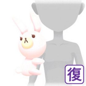 GREE ガルショ 持ち物／右 | ガルショのアイテム、RMTの販売・買取一覧