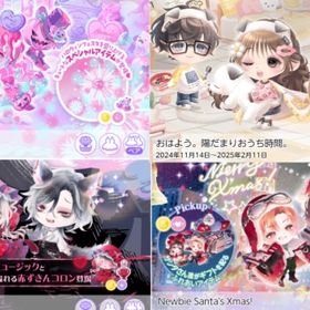 色々ガチャバラ売り⑤ | ポケコロツイン(ポケツイ)のアカウントデータ、RMTの販売・買取一覧