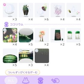 引退アカウント⑤ | ポケコロツイン(ポケツイ)のアカウントデータ、RMTの販売・買取一覧