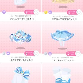 『アリスと女王のトランプパーティー』のアリスセット | ポケコロツイン(ポケツイ)のアイテム、RMTの販売・買取一覧