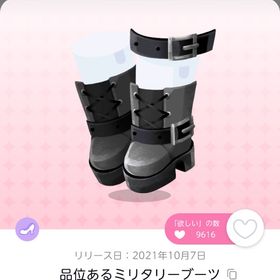 品位あるミリタリーブーツ | ポケコロツイン(ポケツイ)のアイテム、RMTの販売・買取一覧