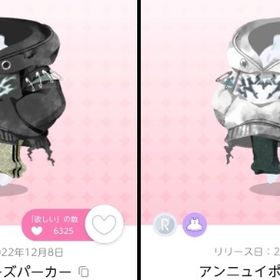 【在庫ラスト】レイジーポーズパーカー・アンニュイポーズパーカー | ポケコロツイン(ポケツイ)のアイテム、RMTの販売・買取一覧