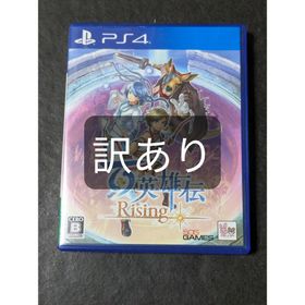 PS4 百英雄伝 Rising 訳あり(家庭用ゲームソフト)