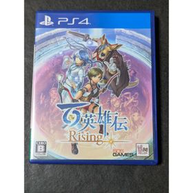 PS4 百英雄伝 Rising(家庭用ゲームソフト)