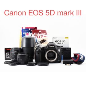 キヤノン(Canon)のCanon EOS 5D mark III標準&望遠&単焦点トリプルレンズセット(デジタル一眼)