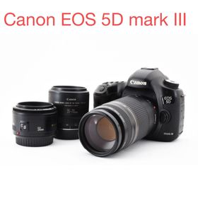 キヤノン(Canon)のCanon EOS 5D mark III標準&望遠&単焦点トリプルレンズセット(デジタル一眼)