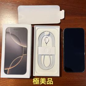 iPhone 16 Pro ナチュラルチタニウム