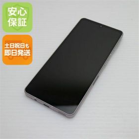 アクオス(AQUOS)の新品同様 SH-53C AQUOS sense7 ライトカッパー M222(スマートフォン本体)
