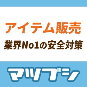 【安全重視・15分以内対応】イルーナ戦記 青▲オブリガウス