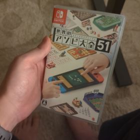 ニンテンドウ(任天堂)の2 世界のアソビ大全51 Nintendo Switch(家庭用ゲームソフト)