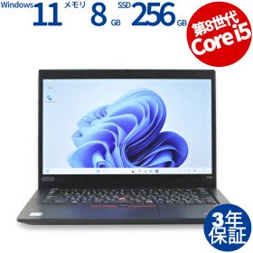 【3年保証】LENOVO レノボ THINKPAD X390 (LTEモデル) SSD256GB メモリ8GB Core i5 Windows 11 Pro 中古 中古パソコン ノートパソコン パソコン ノート PC