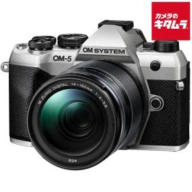 【新品】OM SYSTEM OM-5 Mark II 14-150mm II レンズキット シルバー 《納期約１－２週間》