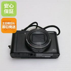 【中古】 超美品 DSC-WX500 ブラック 安心保証 即日発送 コンデジ SONY Cyber-shot 本体 土日祝発送OK