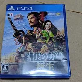 55/Ж001☆ PS4ソフト ☆信長の野望・新生 ☆中古品・動作確認済み