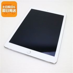 超美品 iPad Pro 9.7インチ Wi-Fi 256GB シルバー タブレット 中古 即日発送 Apple あすつく 土日祝発送OK