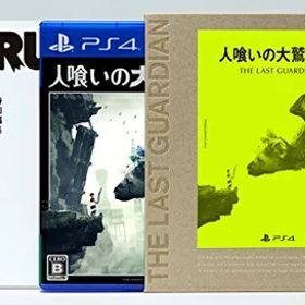 【新古品】 人喰いの大鷲トリコ 初回限定版 【早期購入特典】「オリジナルPlayStation 4テーマ」「ミニサウンドトラック」がダウンロードできるプロダクトコード封入 - PS4