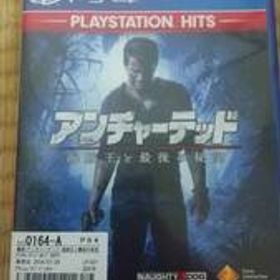 【PS4】アンチャーテッド 海賊王と最後の秘宝 PlayStation Hits