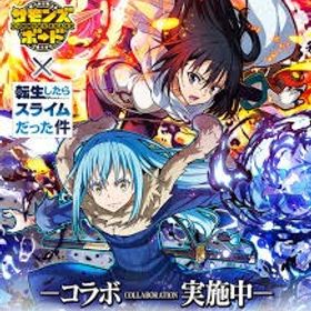 🌈即時対応 1900~2500個光結晶+限定25-50体（ランダム）初期垢 | サモンズボードのアカウントデータ、RMTの販売・買取一覧