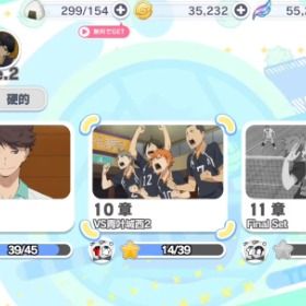 引退垢6 | ハイドリ(ハイキュー!! TOUCH THE DREAM)のアカウントデータ、RMTの販売・買取一覧