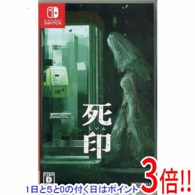 【1日と5.0のつく日、18日はポイント3倍！】【中古】死印 Nintendo Switch