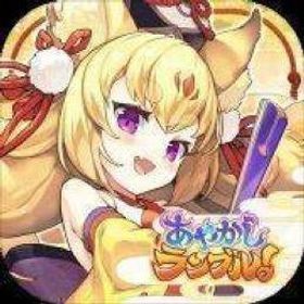 50万霊晶石+5★守護五日間限定キャラ2体+10連カチャ15枚+☆5式神確定券8枚 初期アカウ | あやらぶ(あやかしランブル)のアカウントデータ、RMTの販売・買取一覧