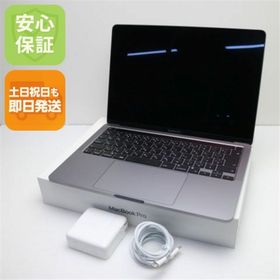 Apple MacBook Pro M2 2022 新品¥104,999 中古¥76,980 | 新品・中古の