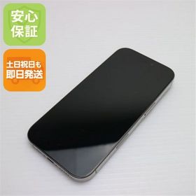 安心保証 美品 SIMフリー iPhone 16 Pro 128GB ナチュラルチタニウム