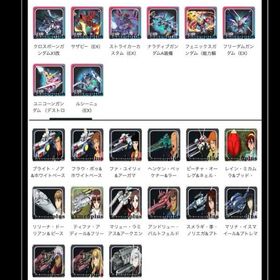 D2メガテン 星5悪魔 選択制 リセマラ アカウント | D2メガテン(真女神転生リベレーション)のアカウントデータ、RMTの販売・買取一覧