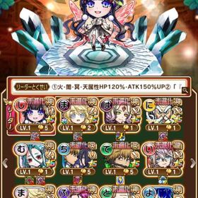 ※最終値下げ！初期:ショウキヨウ、ましろ、チェーンソーマンコラボコンプ！ | コトダマンのアカウントデータ、RMTの販売・買取一覧