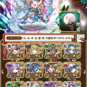 強垢 引退 | コトダマンのアカウントデータ、RMTの販売・買取一覧