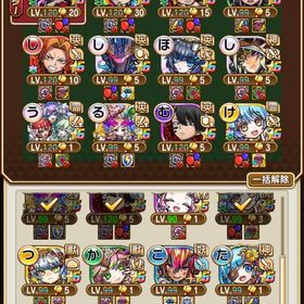 即対応ios値下げ可能 | コトダマンのアカウントデータ、RMTの販売・買取一覧